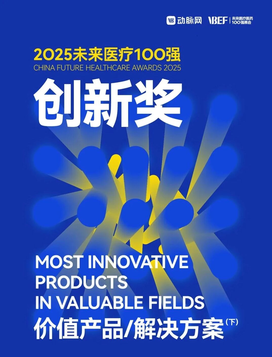 微信图片_2025-09-04_134745_646.jpg